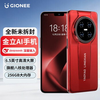 金立全新256G八核4G全网通轻薄便宜大屏游戏电竞学生老年人百元智能机 红色 8核+128GB ...