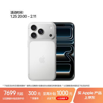 Apple/苹果 iPhone 17 Pro 256GB 银色 支持移动联通电信5G 双卡双待手机