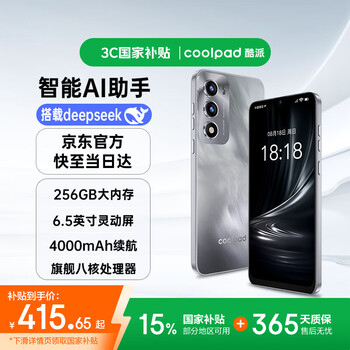 酷派（Coolpad）COOL30超薄智能手机八核便宜大屏学生百元机长续航老人机
