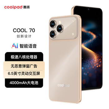 酷派（Coolpad）COOL 70全新超薄八核学生便宜大屏百元机长续航全网通双卡 64G沙漠金 ...
