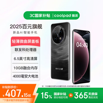 酷派（Coolpad）锋尚70pro超薄智能手机6.5英寸微曲面屏盖板大屏八核学生老人百元机 ...
