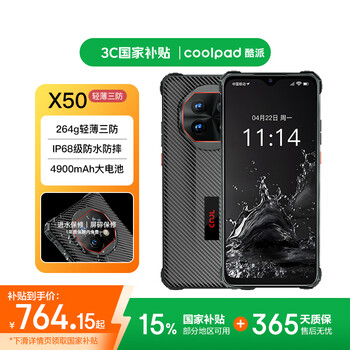 酷派（Coolpad）X50三防智能手机IP68级防水防尘防摔轻薄机身大电池超长待机大屏老年人学生 ...