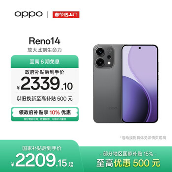 OPPO Reno14 礁石黑 高清长焦实况 全新小直屏Live图 AI拍照5G智能手机