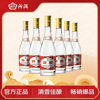 汾酒黄盖玻汾 清香型白酒 53度 475mL*6瓶整箱 年份随机 端午送礼