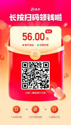 kwai_save_image_1783030873569.jpg