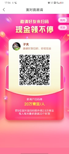 Screenshot_20260727_175627.jpg