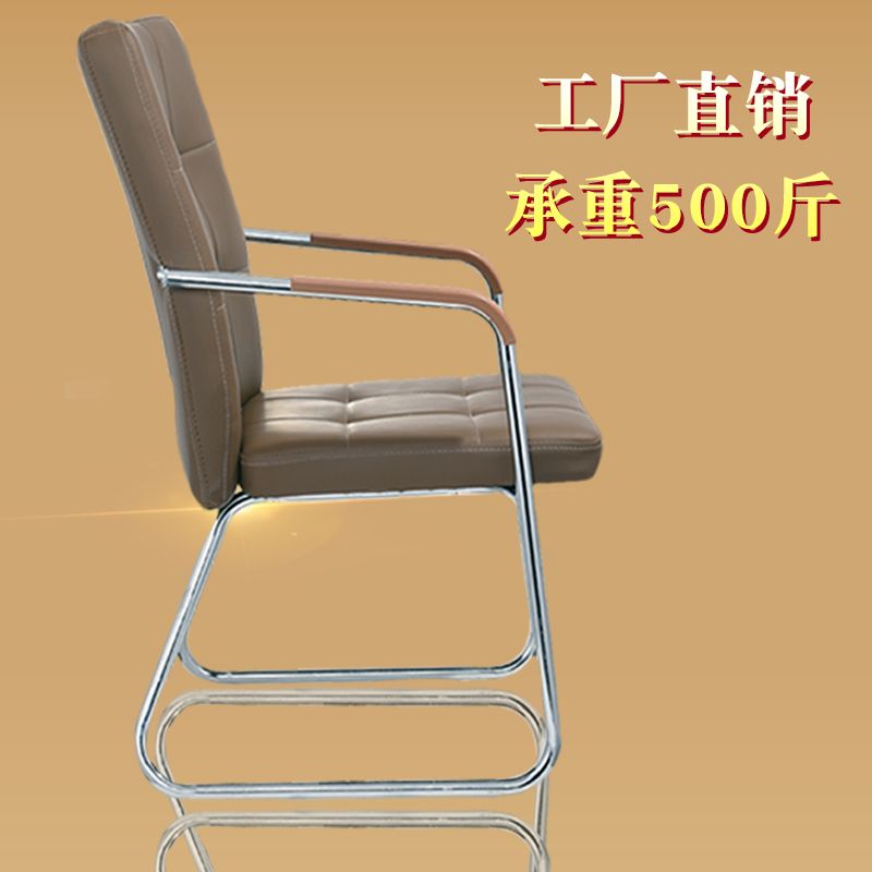 会议椅职员椅办公椅电脑椅