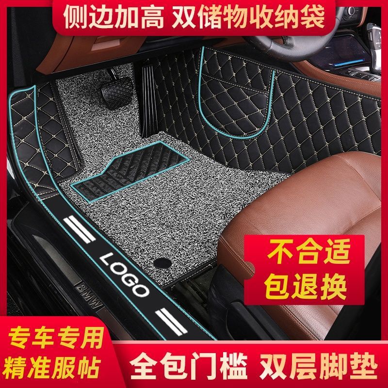 全包围包门槛汽车脚垫千款车型