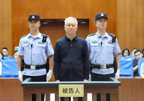 恒大集团、恒大地产、许家印等案一审宣判