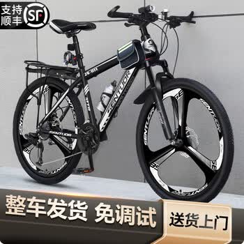 EG7山地自行车成人学生变速越野单车减震赛车26寸 辐条-黑白【整车发货 免调试】 26寸21速【适合：160-180CM ...